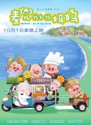 年轻的嫂子3